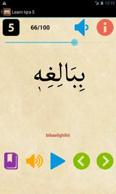 Learn Iqra android App screenshot 8